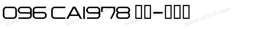 096 CAI978 字体字体转换